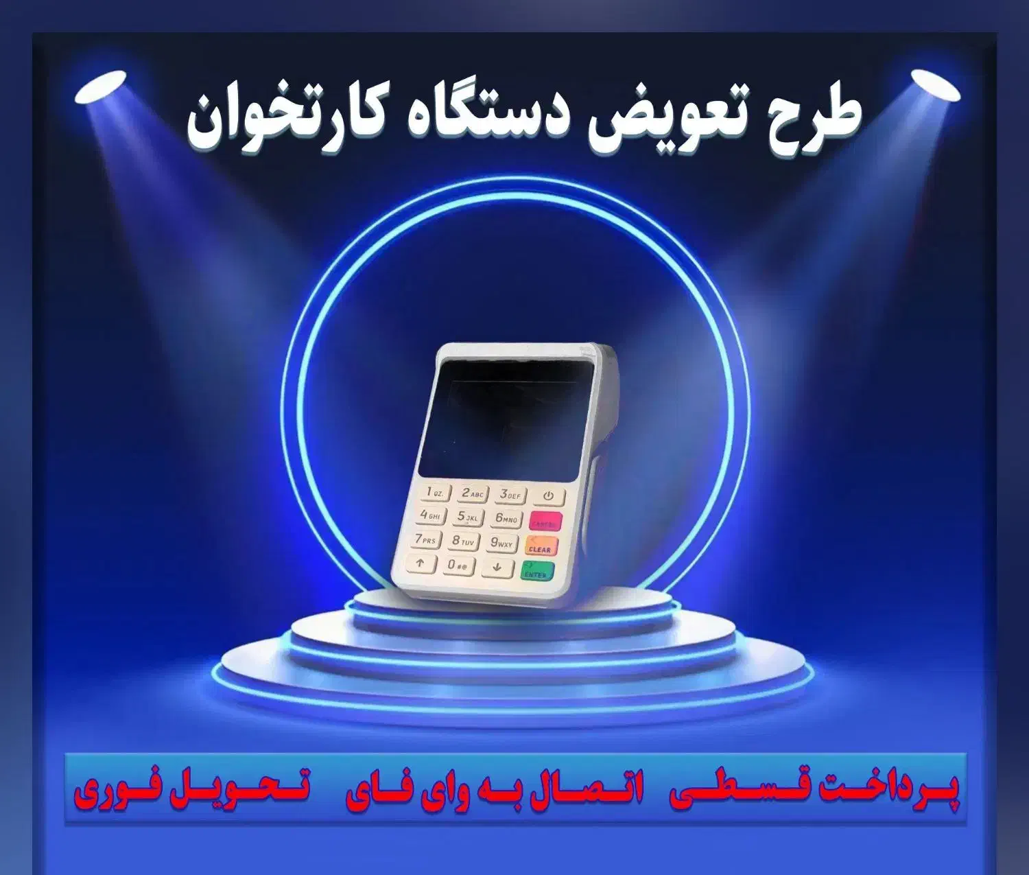 طرح تعویض کارتخوان ا|حراج|کرمانشاه, |دیوار