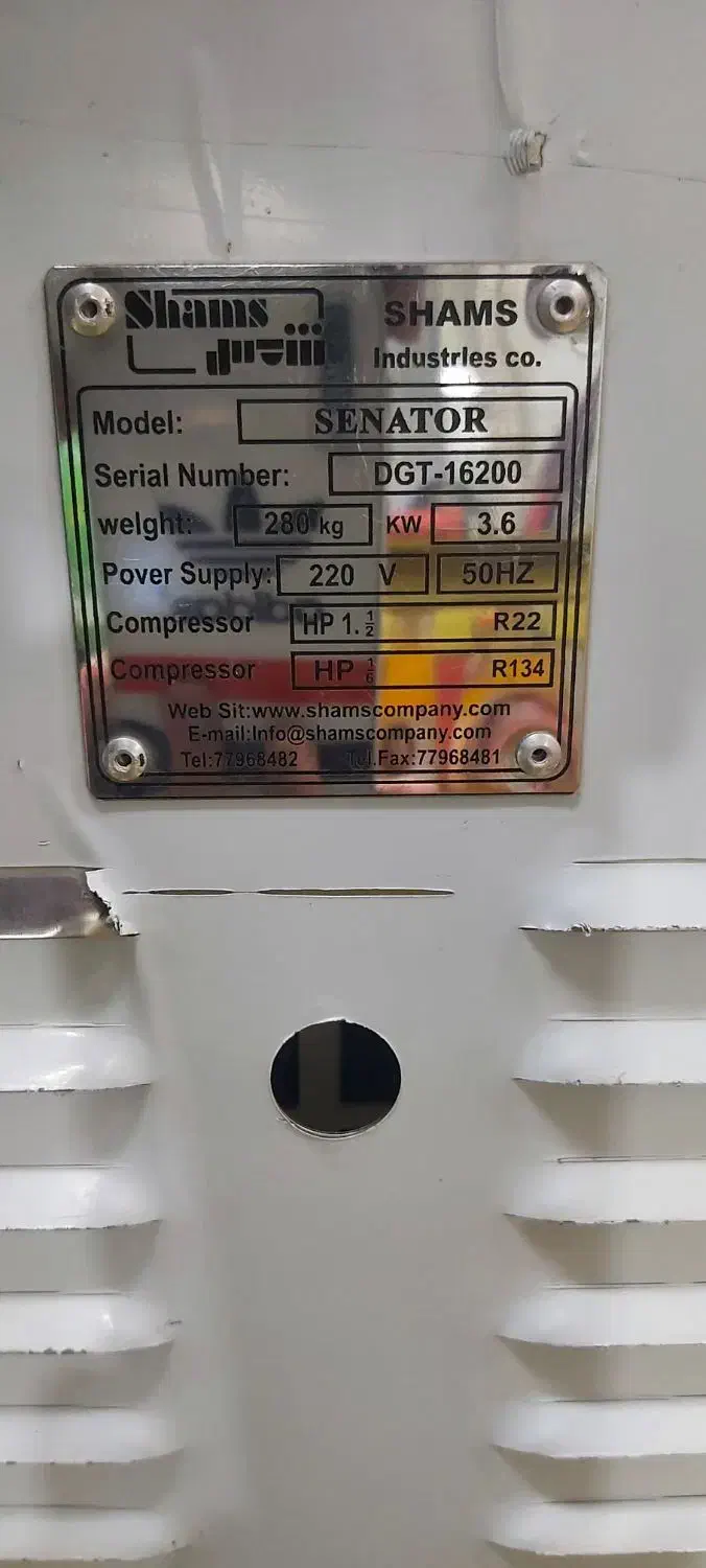 دستگاه بستنی تک فاز شمس سناتور|کافی‌شاپ و رستوران|کامیاران, |دیوار