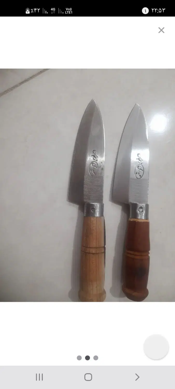 چاقو|ظروف پخت‌وپز|ایذه, |دیوار