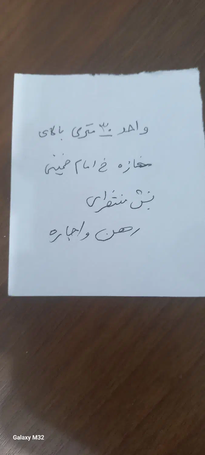 رهن و اجاره ملک|اجارهٔ آپارتمان|دزفول, |دیوار