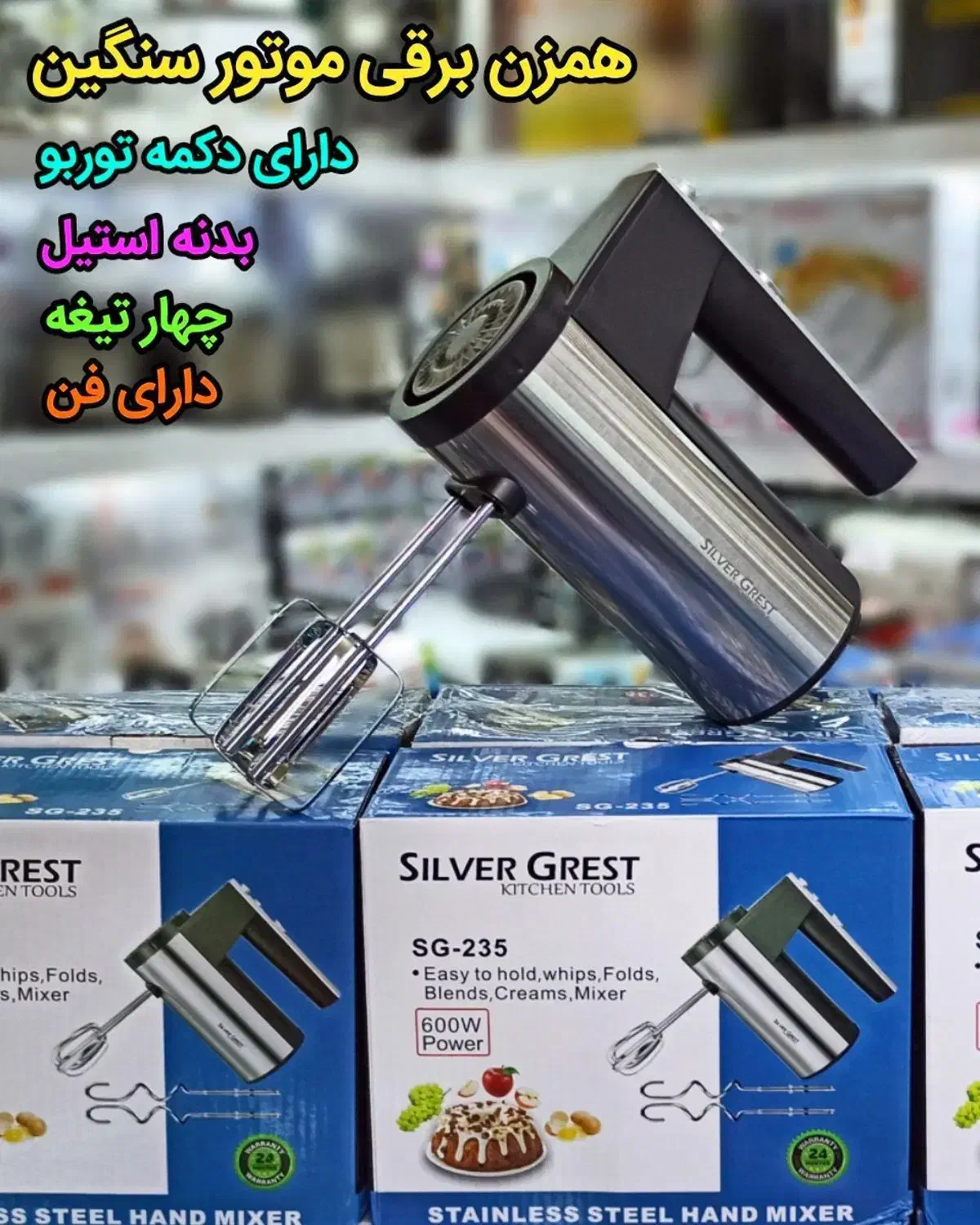 حراج لوازم برقی|حراج|امیدیه, |دیوار