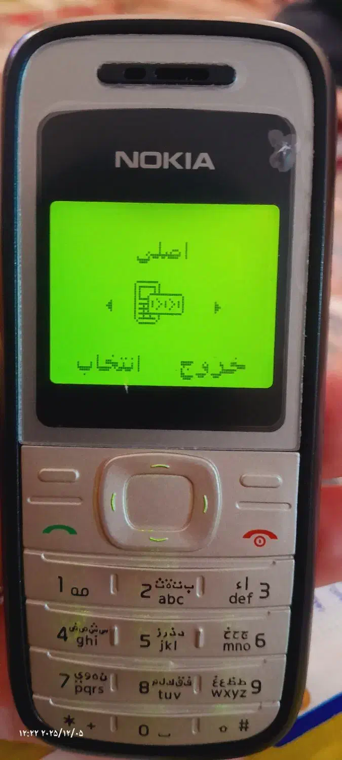 نوکیا|موبایل|شوشتر, |دیوار