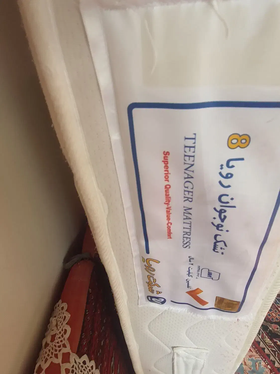 تشک نوجوان رویا|تشک تختخواب|دماوند, گیلاوند|دیوار