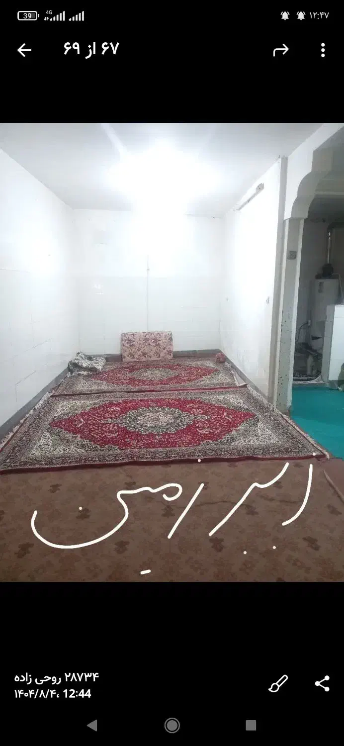 اجاره خانه شهر قائم|اجارهٔ آپارتمان|قم, باجک سه|دیوار