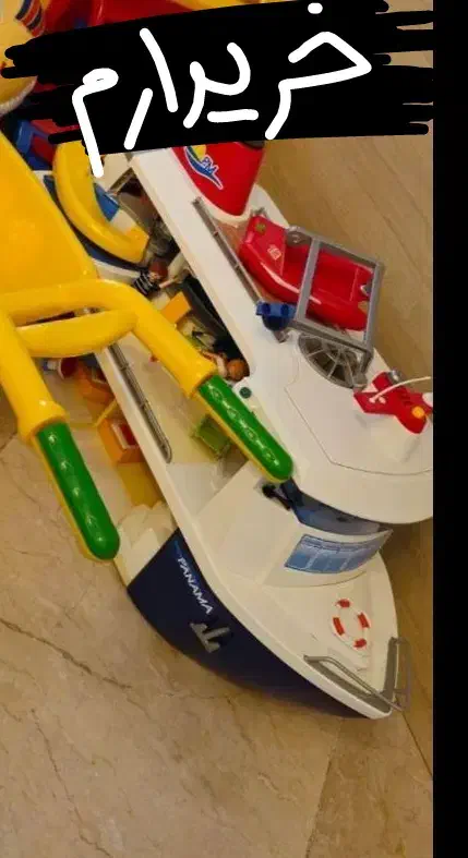 کشتی خارجی پلی موبیل تویز|اسباب‌بازی بچه|تهران, باغ فیض|دیوار