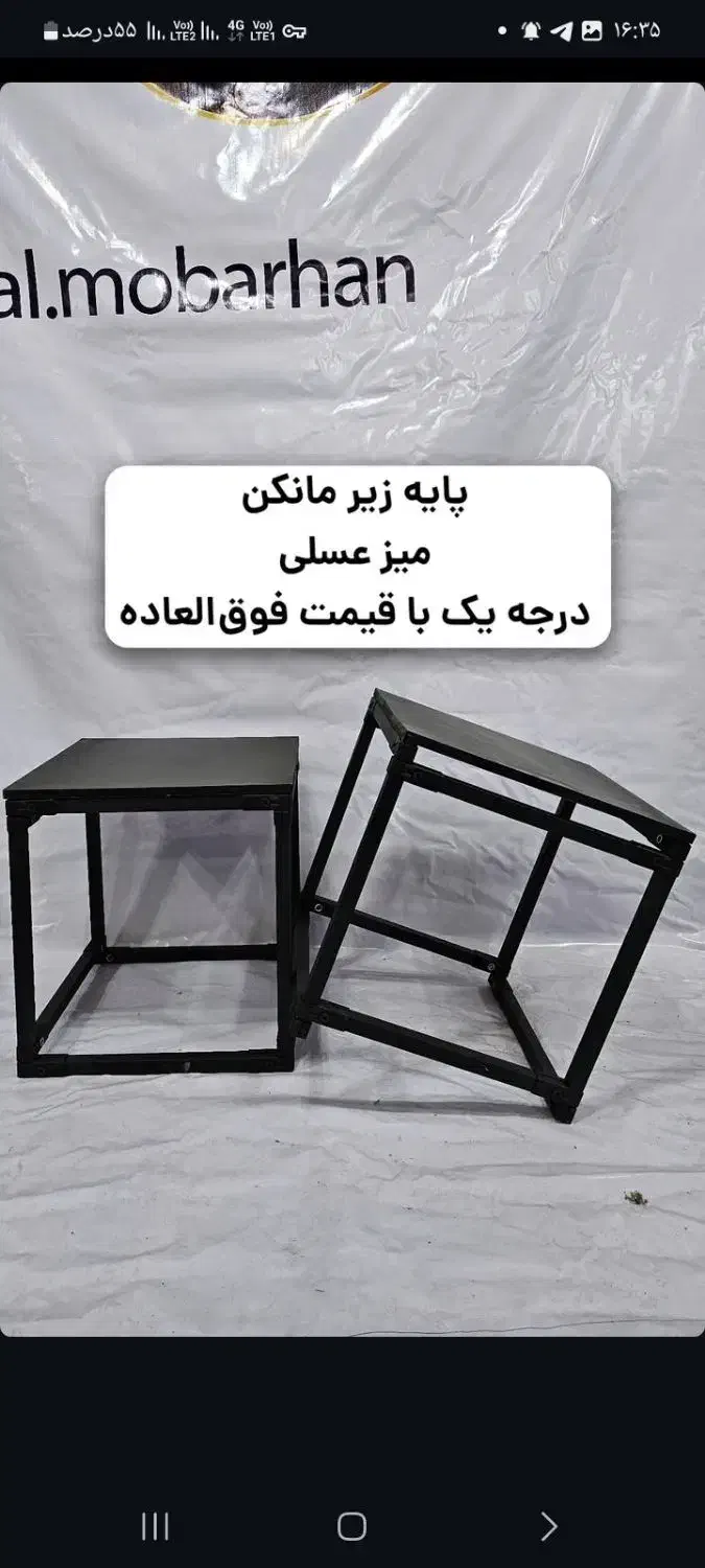 مانکن رگال تخفیف ویژه|فروشگاه و مغازه|رشت, استادسرا|دیوار