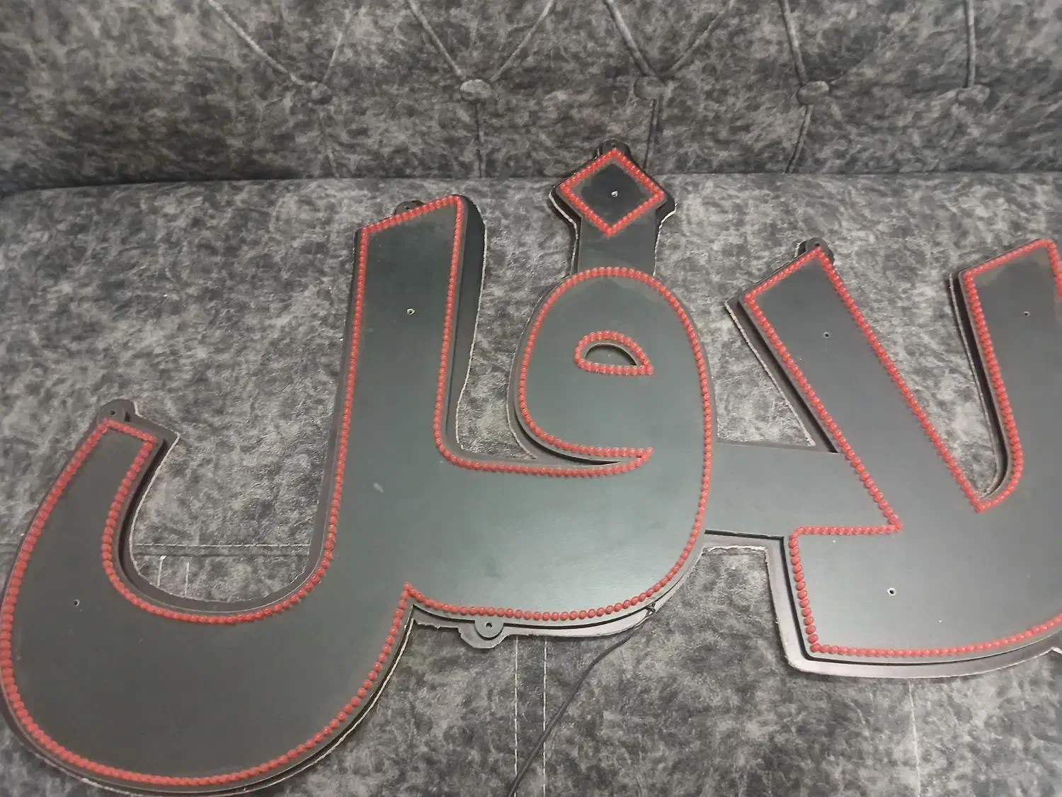 ال ای دی|لامپ و چراغ|قم, شهرک فاطمیه|دیوار