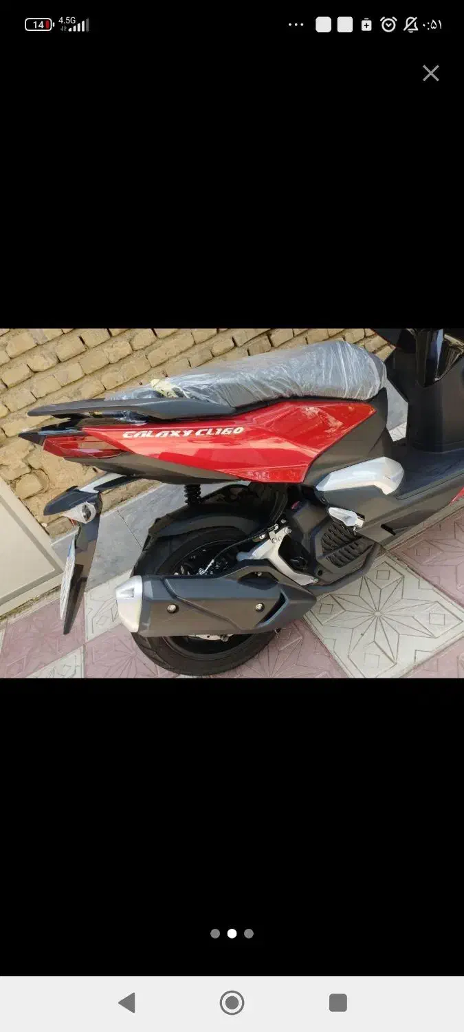 موتور واریوگلگسی|موتورسیکلت|سبزوار, امیر کبیر|دیوار