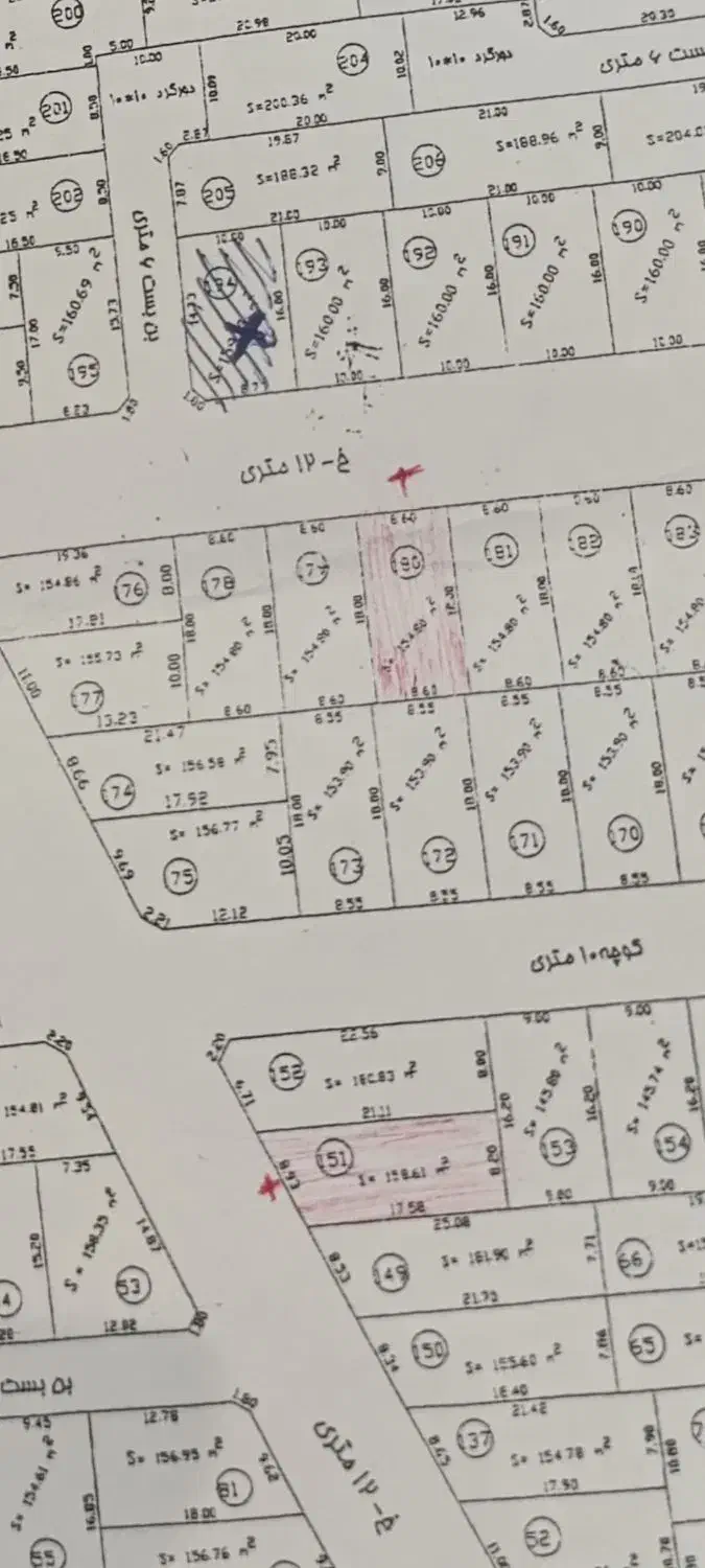 فروش یه قطعه زمین مسکونی|فروش زمین و ملک کلنگی|میاندوآب, |دیوار