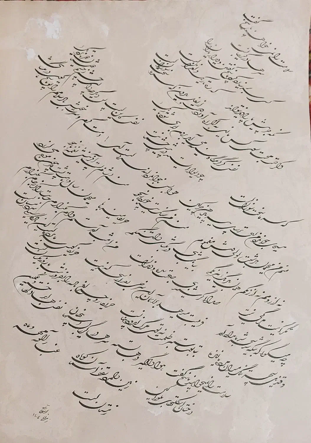 تابلوی شعر زمستان اخوان ثالث|تابلو، نقاشی، عکس|شیراز, انجیر|دیوار