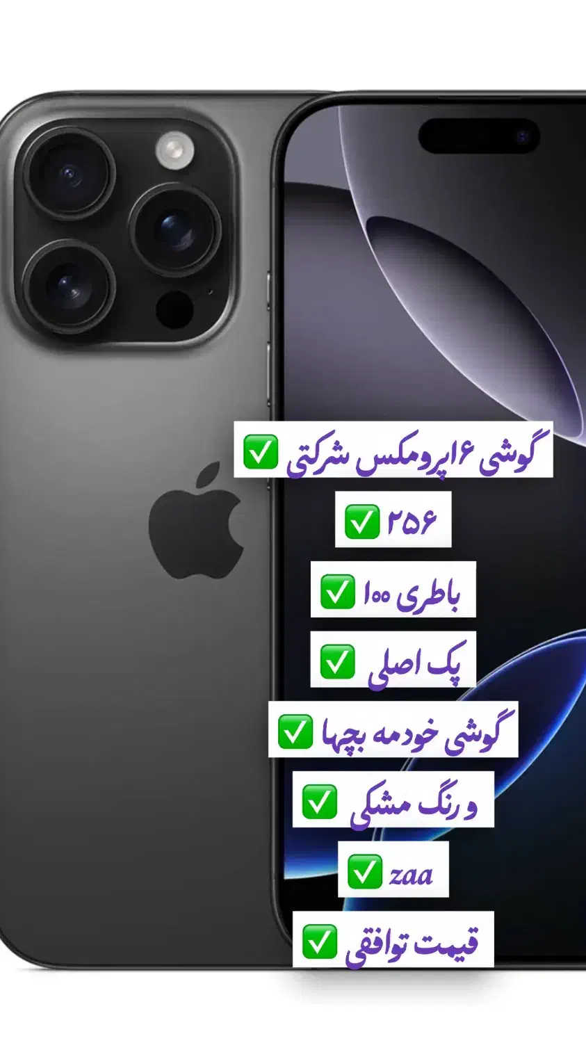 فروش گوشی|موبایل|دوگنبدان, |دیوار