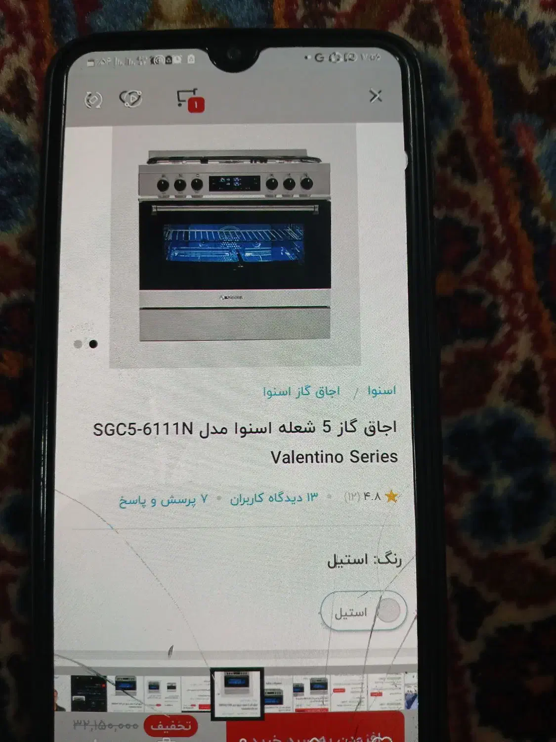 اجاق گاز ۵ شعله اسنوا آکبند  رنگ استیل مدل 6111n|اجاق گاز و لوازم برقی پخت‌وپز|قم, بلوار امین و ساحلی|دیوار