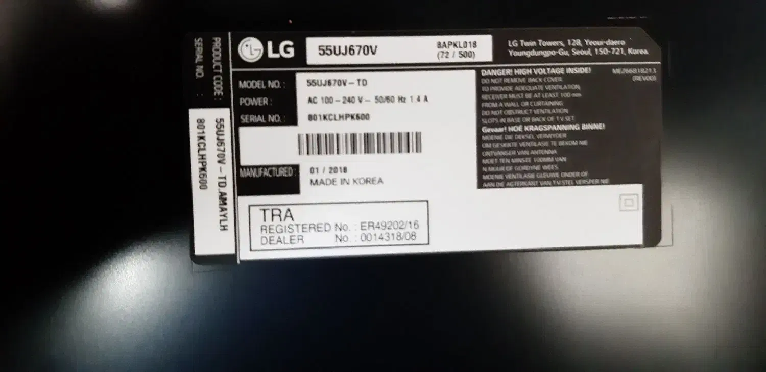 شکسته صفحه نمایش|تلویزیون و پروژکتور|رامهرمز, |دیوار