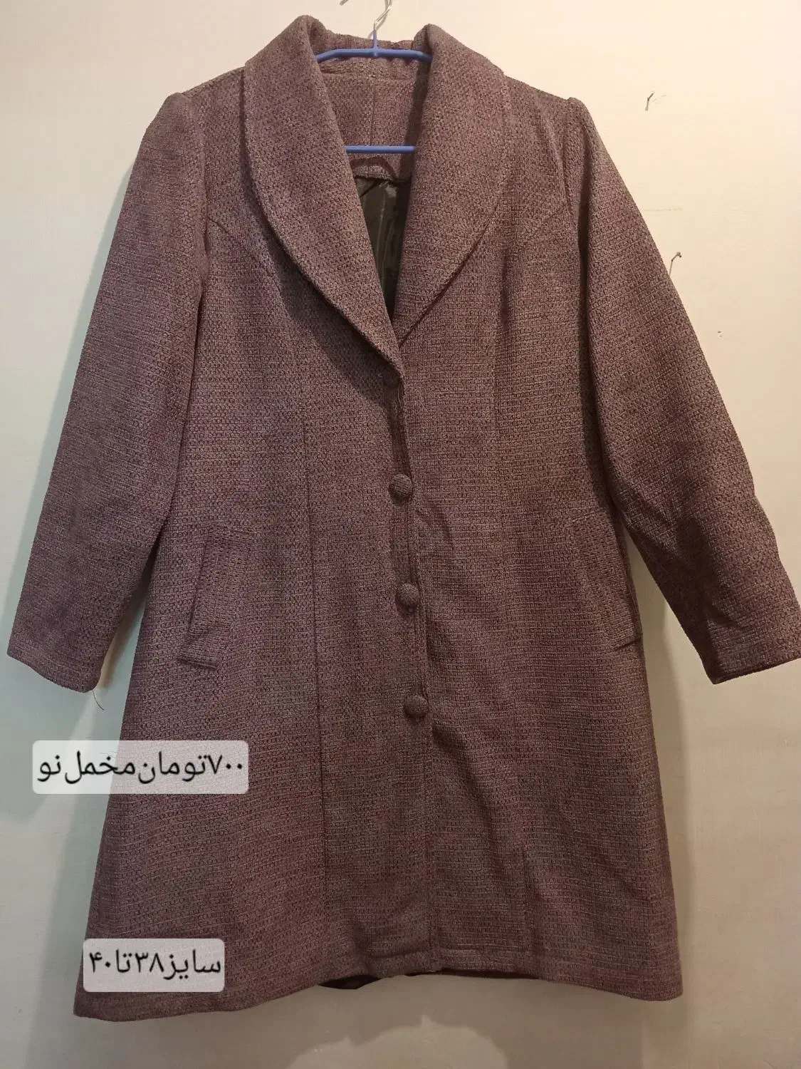 پالتوومانتو|لباس|مراغه, |دیوار