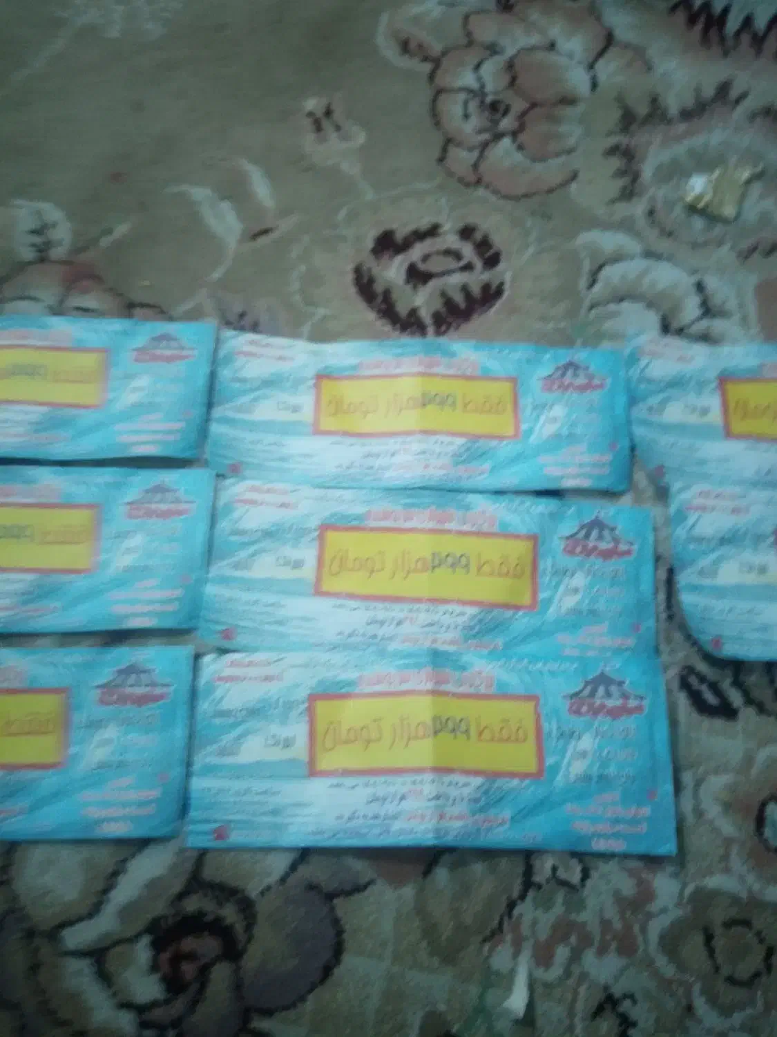 بلیط تخفیف شهر بازی|کارت هدیه و تخفیف|مشهد, ترمینال|دیوار