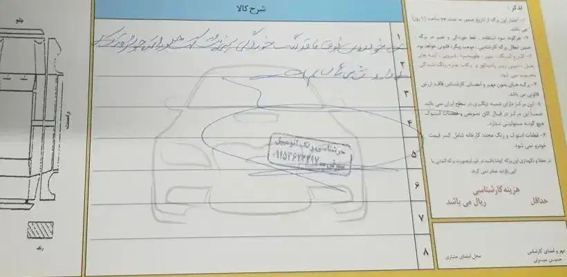 پراید 87بی رنگ|خودرو سواری و وانت|بیرجند, |دیوار