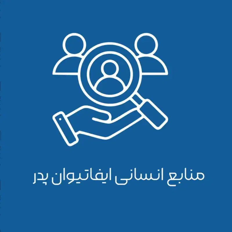 نگهبان و حراست|استخدام سرایداری و نظافت|باغستان, |دیوار