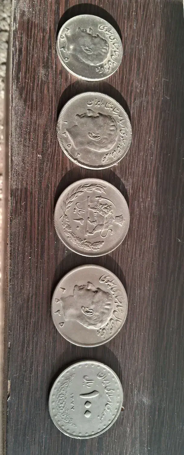 سکه های قدیمی|کلکسیون سکه، تمبر، اسکناس|کرج, حیدرآباد|دیوار