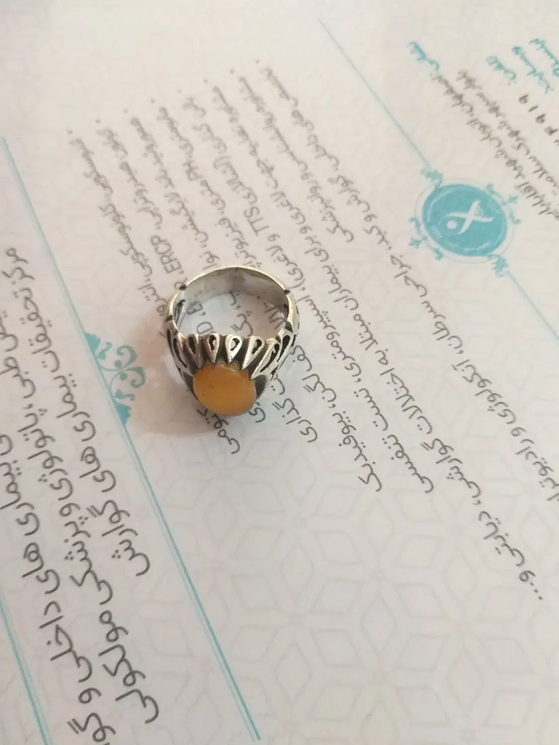 انگشتر اوپال|جواهرات|لنجان, |دیوار