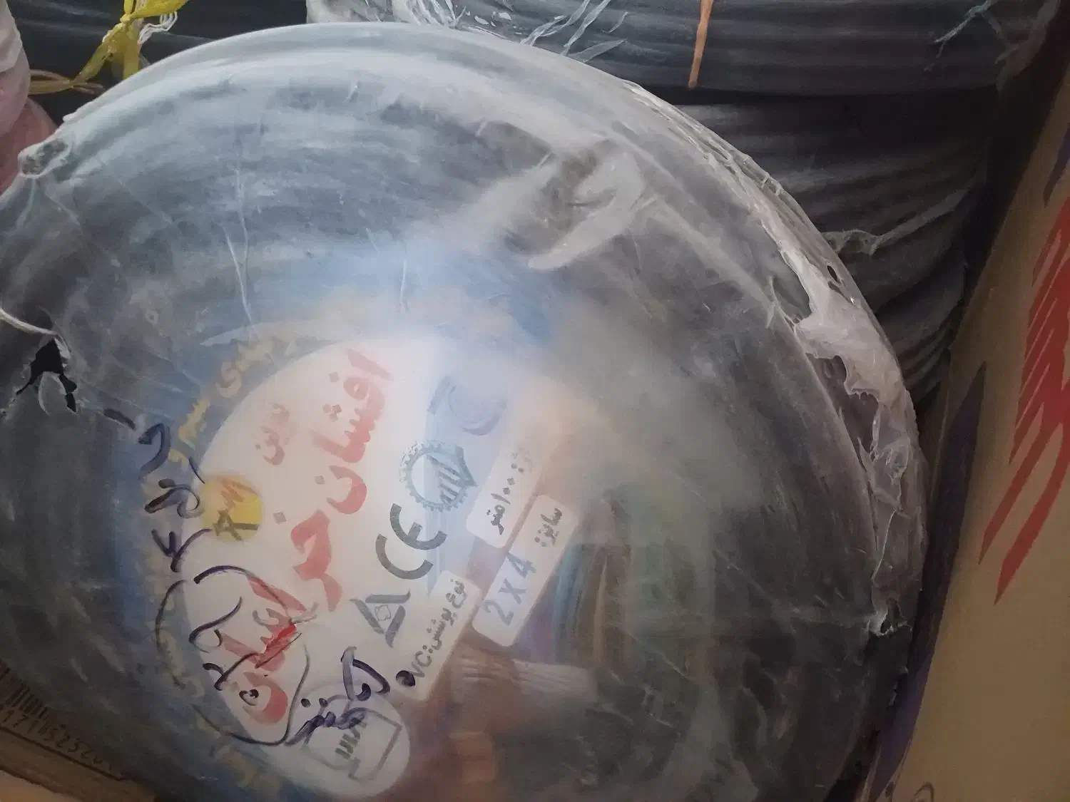 فروشانواعسیموکابل|مصالح و تجهیزات ساختمان|بیرجند, |دیوار