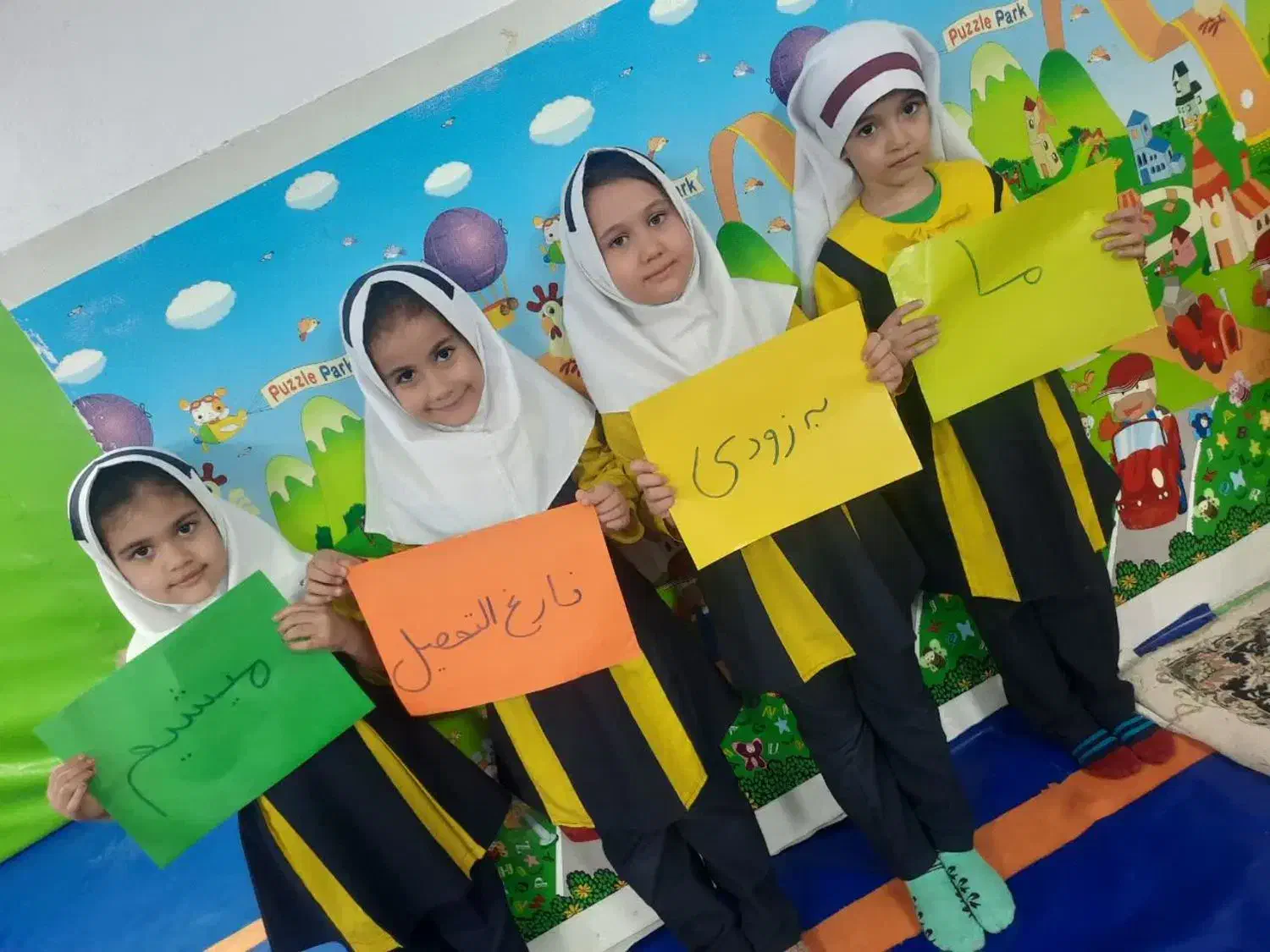 مهد دوزبانه و کلاس ژیمناستیک|خدمات آموزشی|قم, نیروگاه|دیوار