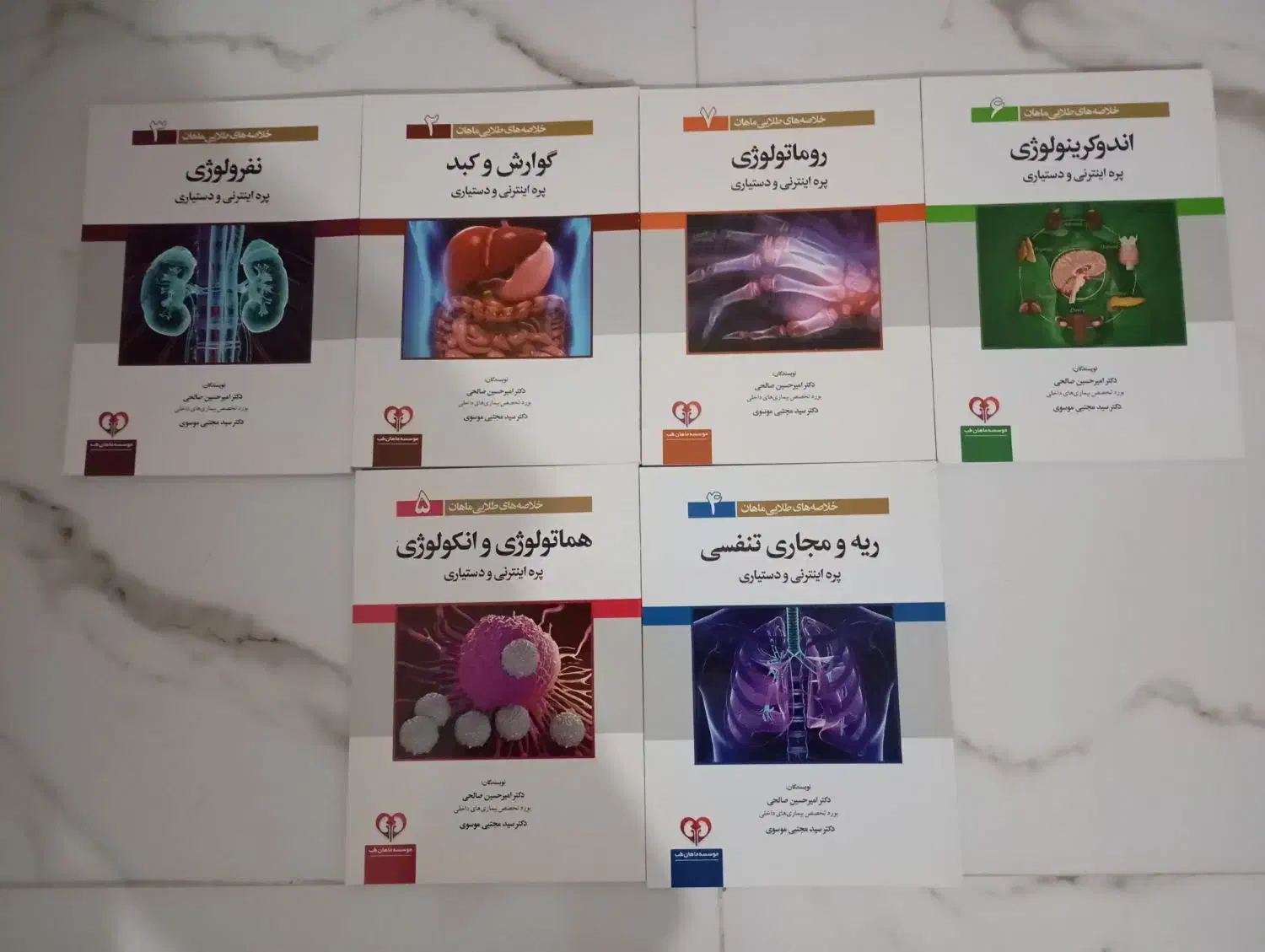 کتب دستیاری|لوازم التحریر|ارومیه, |دیوار