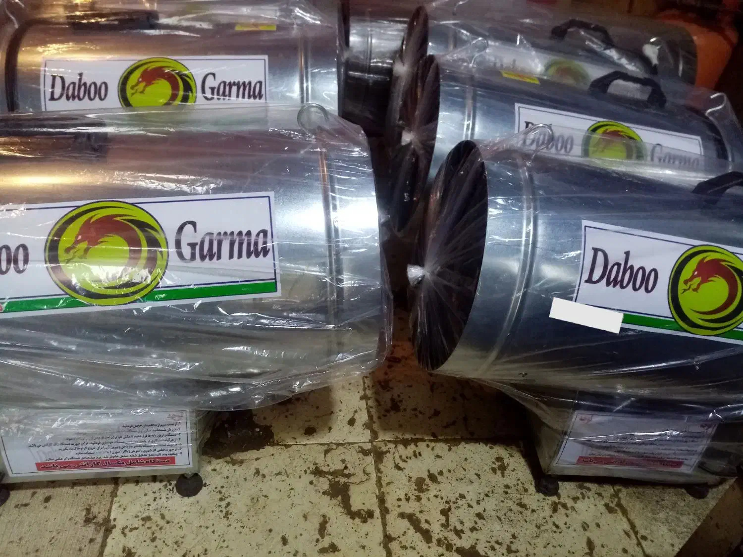 بخاری هیتر گازی 30000|بخاری، هیتر، شومینه|دابودشت, |دیوار