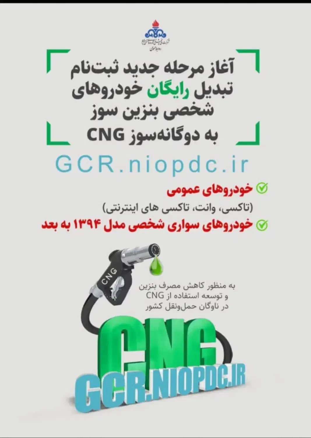 مرکز خدمات فنی مهندسی خودرو های گاز سوز CNGعلیزاده|خدمات موتور و ماشین|مرودشت, ثبت احوال|دیوار