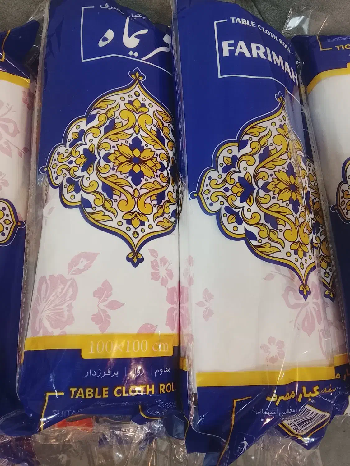 تولید سفره قیمت عمده|ظروف نگهدارنده، پلاستیکی، یکبارمصرف|اردبیل, |دیوار