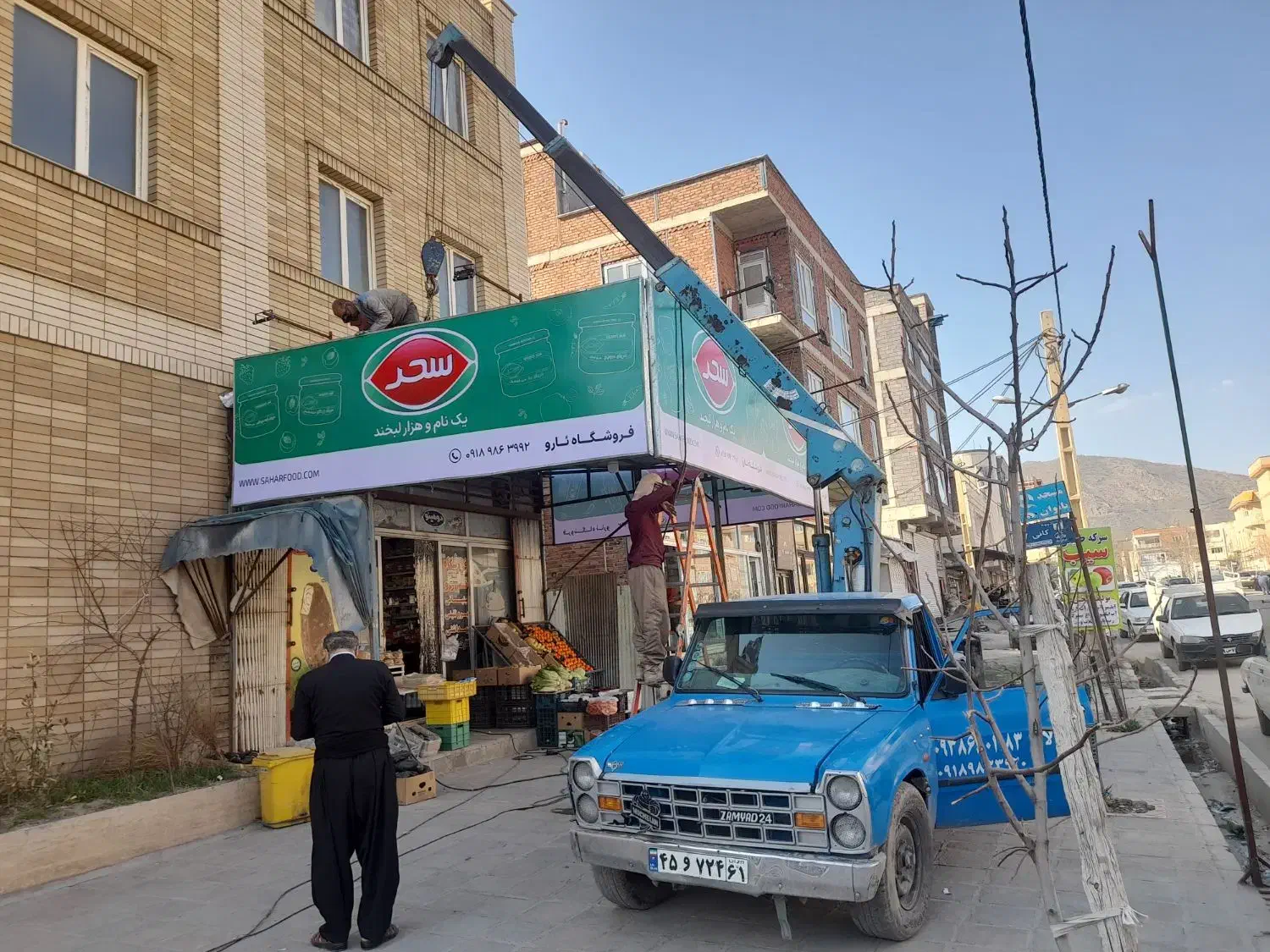 نیسان جرثقیل|خدمات حمل و نقل|مریوان, |دیوار