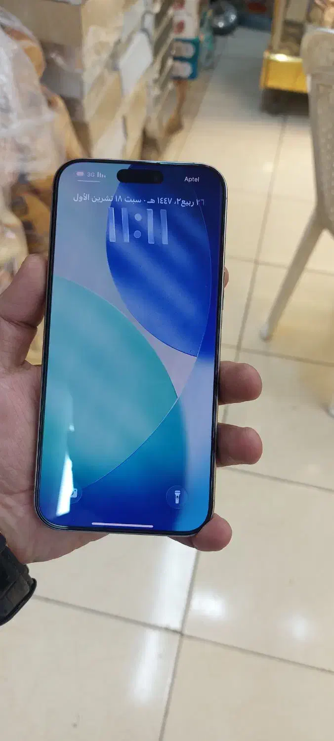 ایفون ۱۶ پرومکس|موبایل|اهواز, اهواز|دیوار