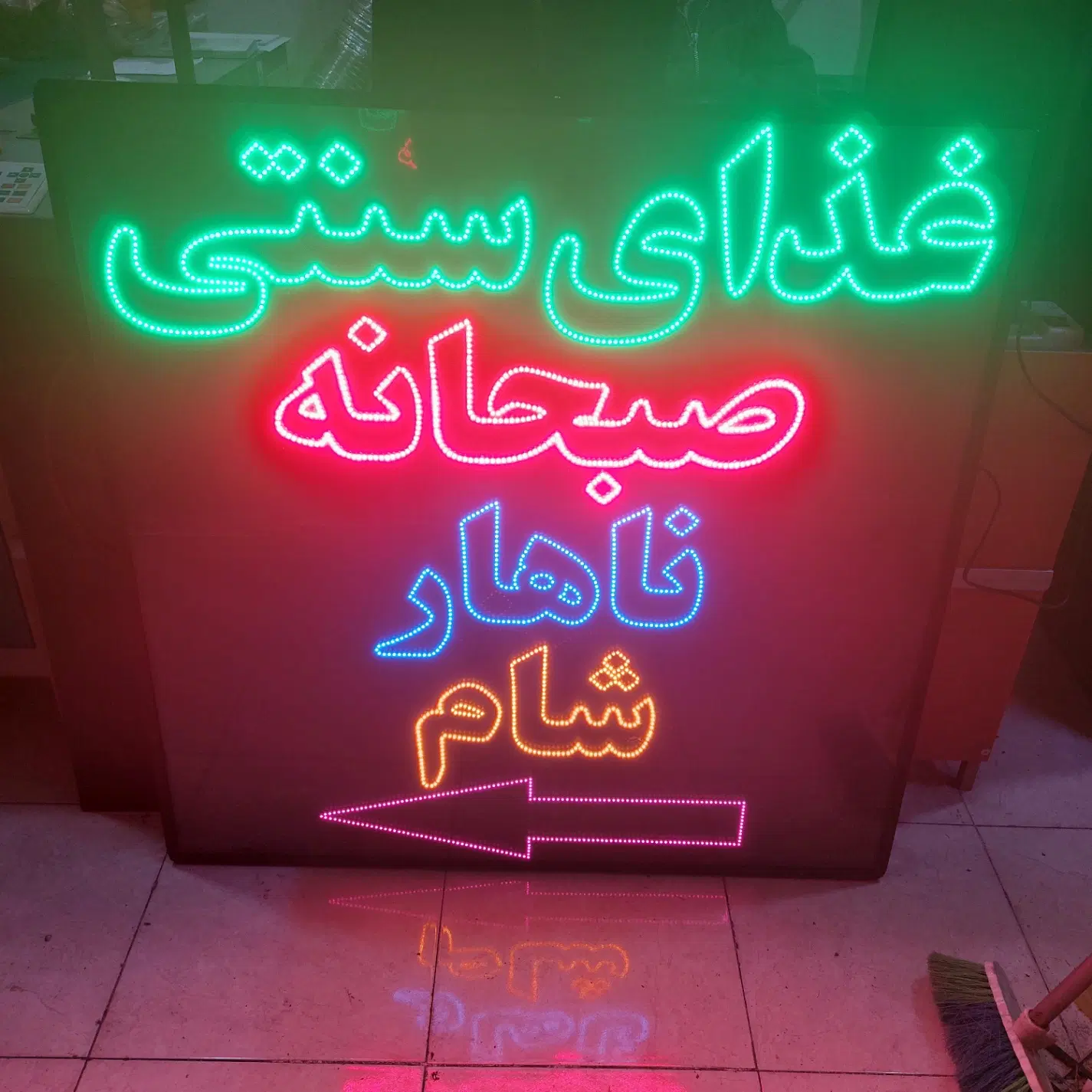 تابلوی ال ای دی ثابت - طرح غذای سنتی - ارزان|فروشگاه و مغازه|تهران, میدان ولیعصر|دیوار