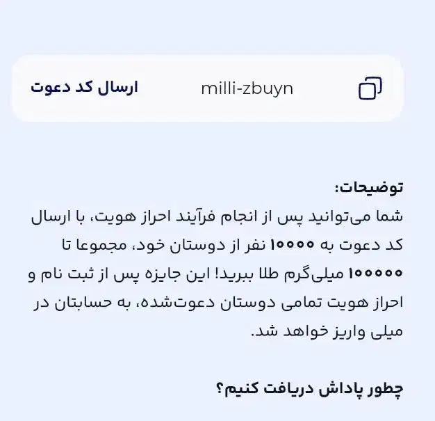 طلا جای زه ببر|جواهرات|دورود, |دیوار