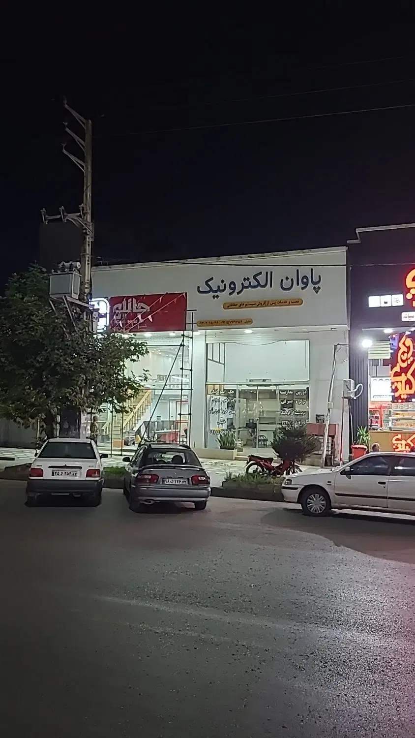 استخدام نیروی کار|استخدام صنعتی، فنی، مهندسی|چالوس, |دیوار