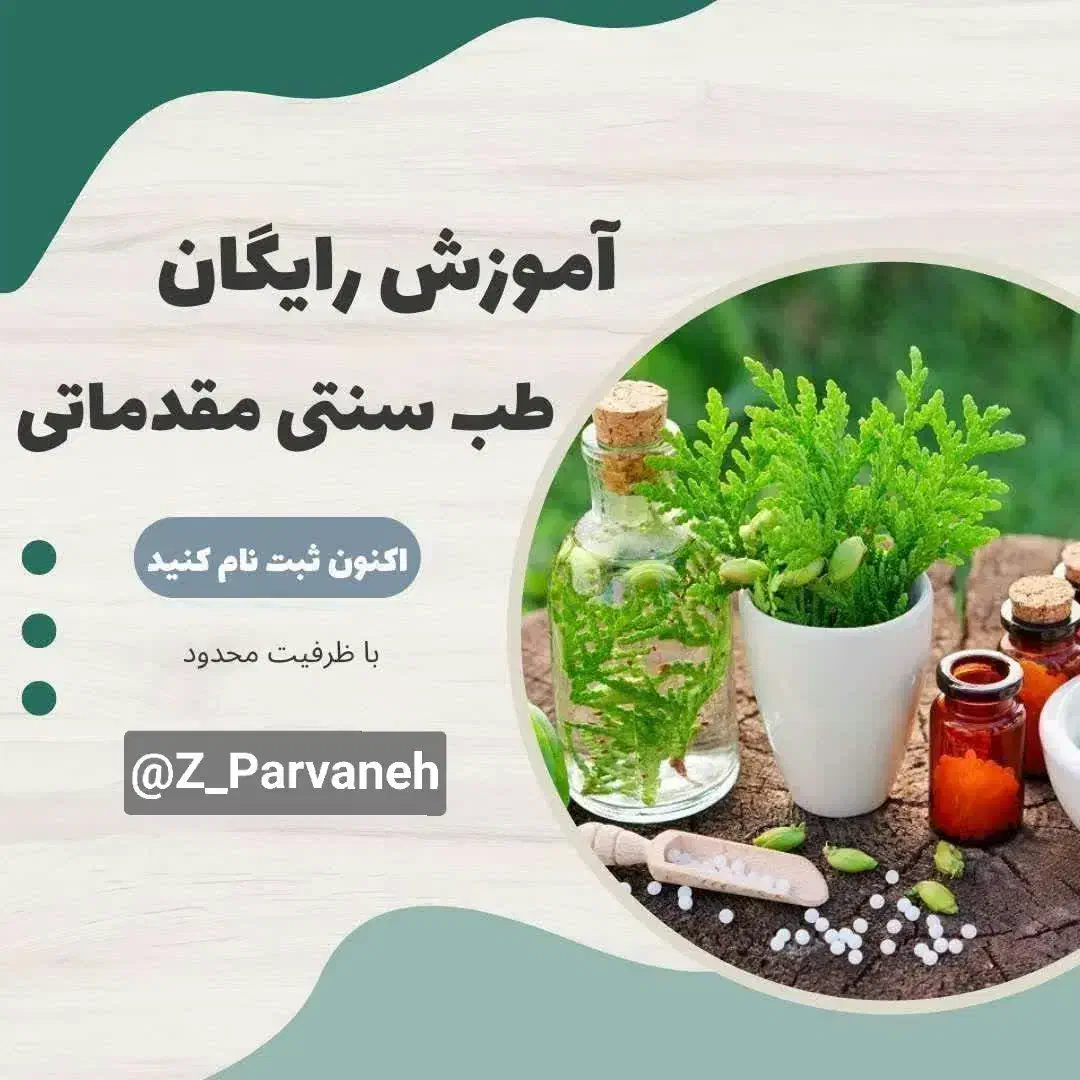 آموزش و کسب درآمد|استخدام بازاریابی و فروش|تهران, خلیج فارس|دیوار
