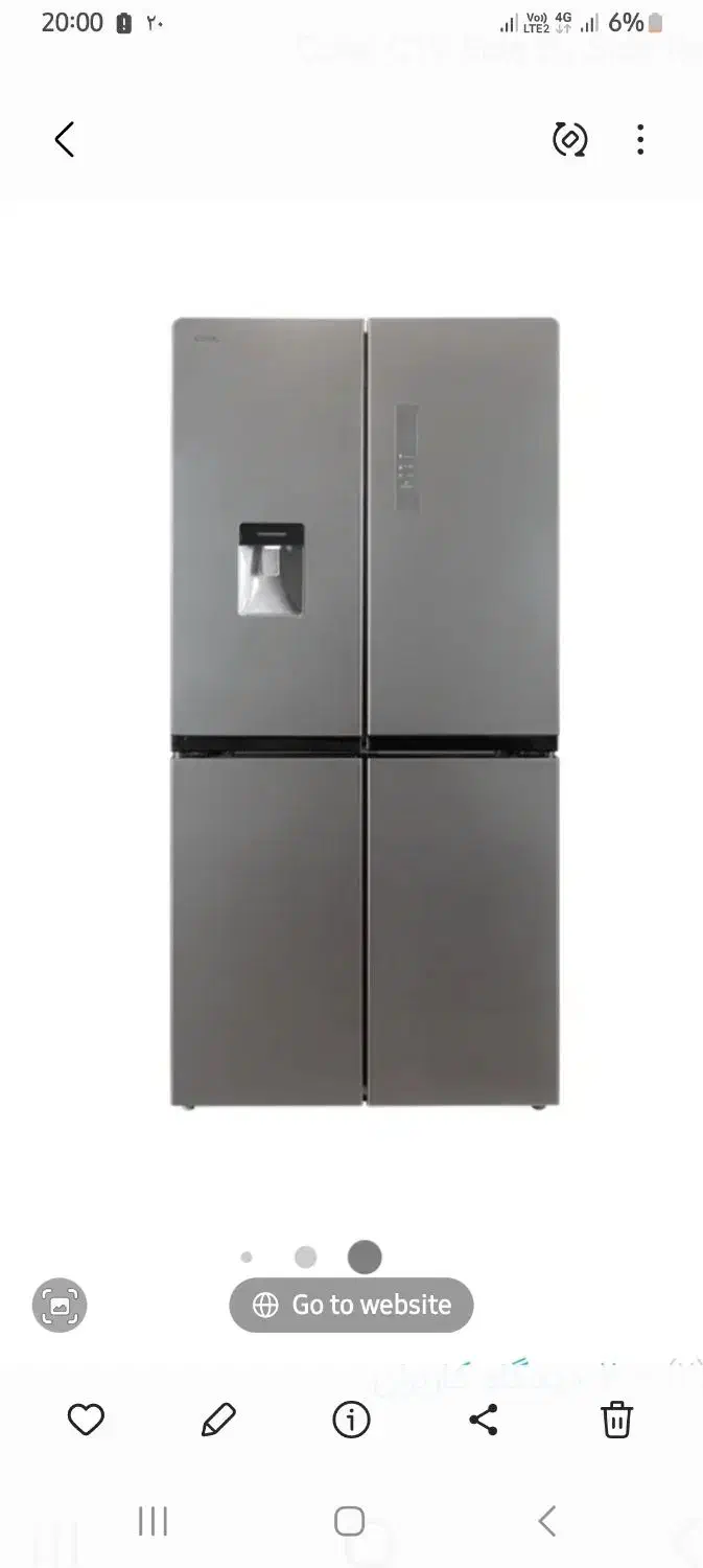 یخچال ساید کورال ۴درب|یخچال و فریزر|بهشهر, |دیوار