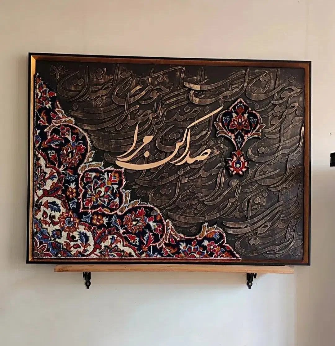 آموزش تابلوهای مدرن برای اولین بار در جیرفت|خدمات آموزشی|جیرفت, |دیوار