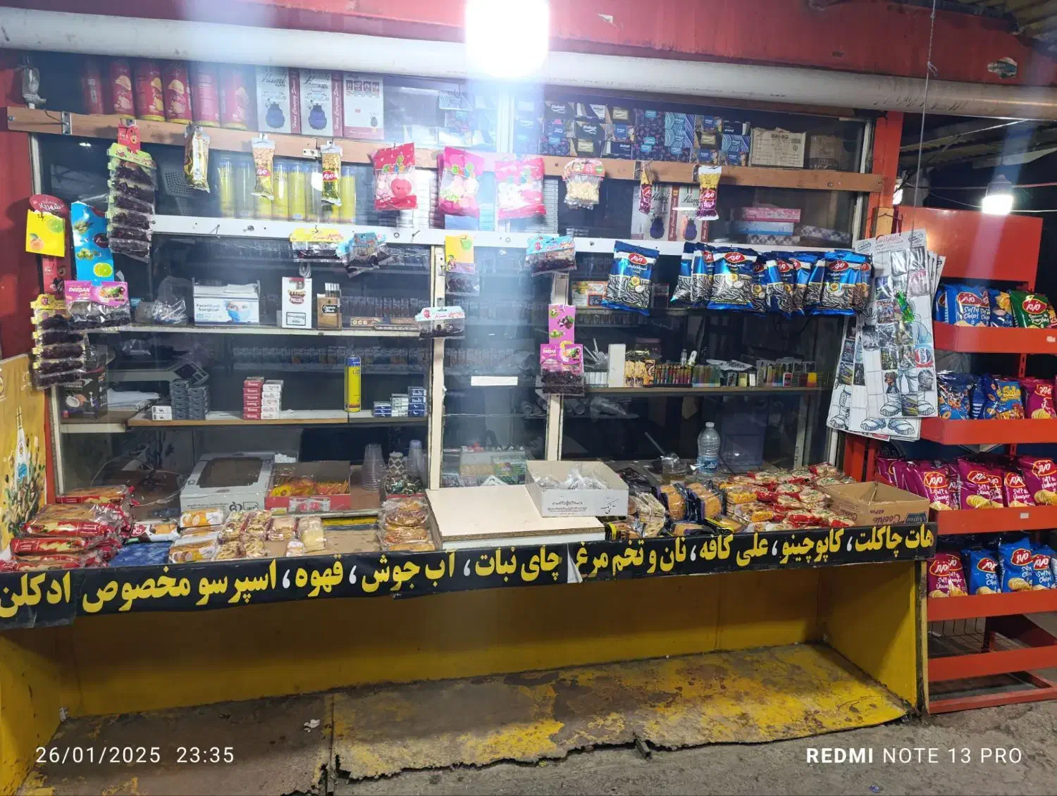 فروش لوازم دکه و فروشگاه|فروشگاه و مغازه|اسلام‌شهر, شهرک الهیه|دیوار