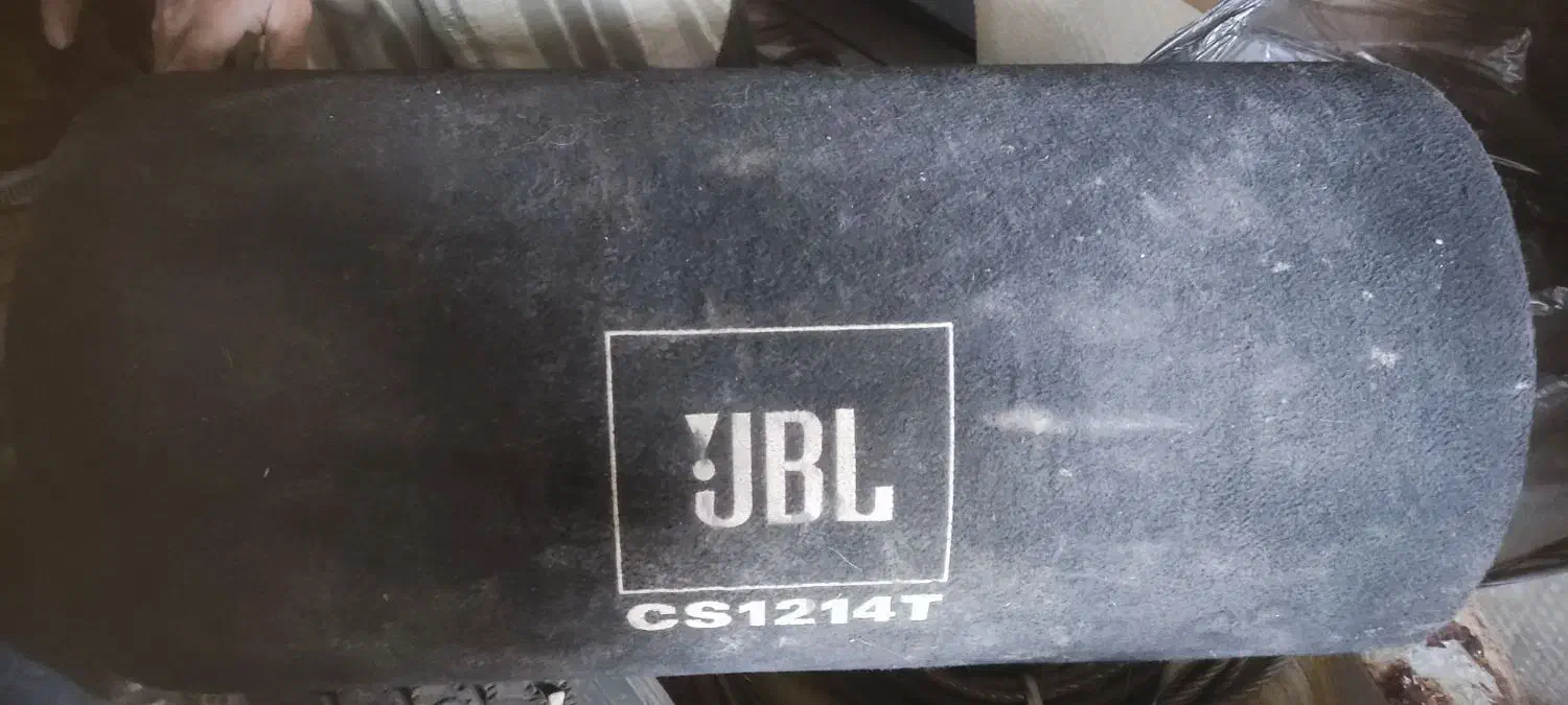 ساب جی بی ال|صوتی و تصویری|زارچ, |دیوار