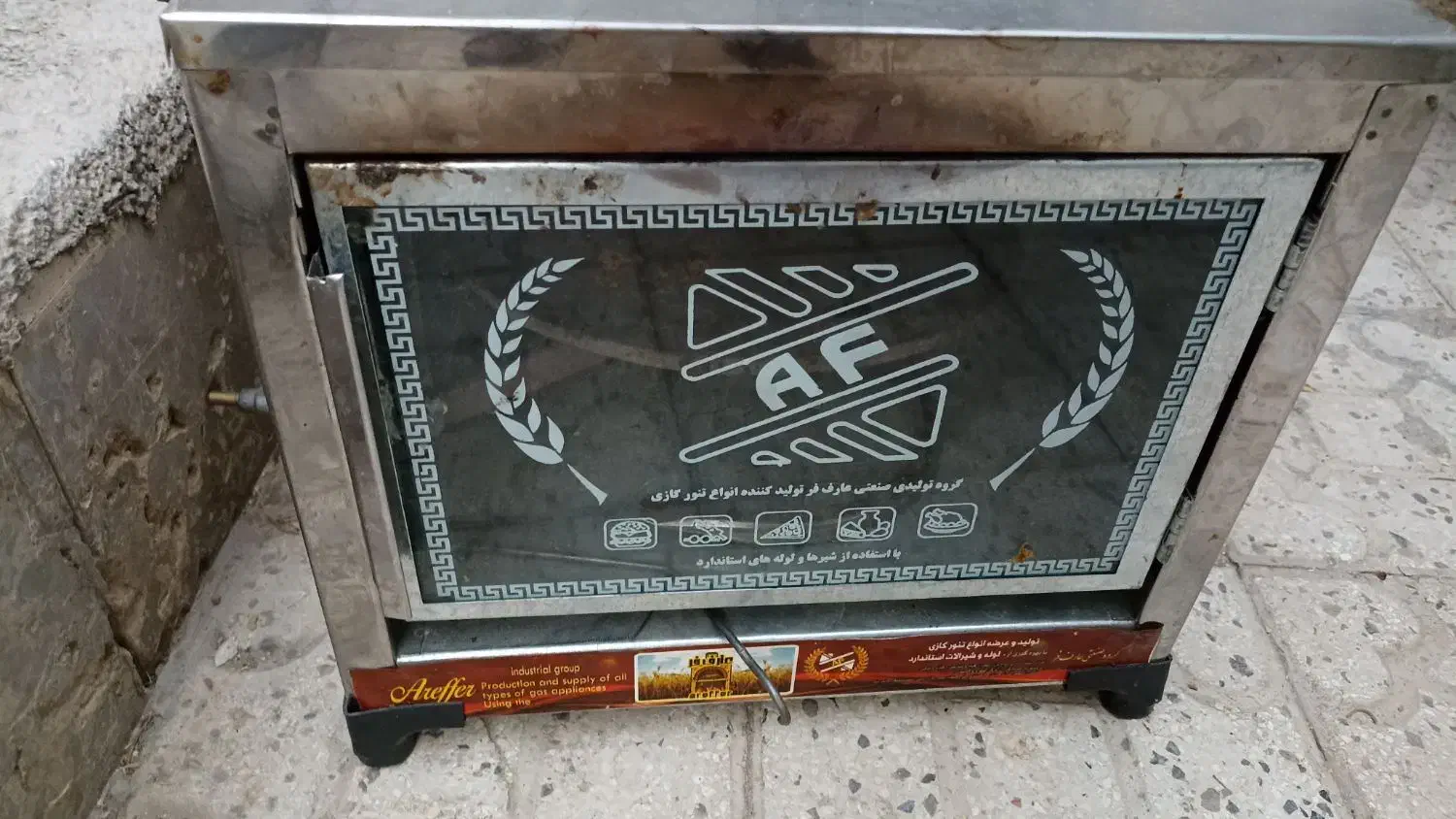 مقداری وسایل منزل بفروش می رسد|حراج|شیراز, ماه فیروزان|دیوار