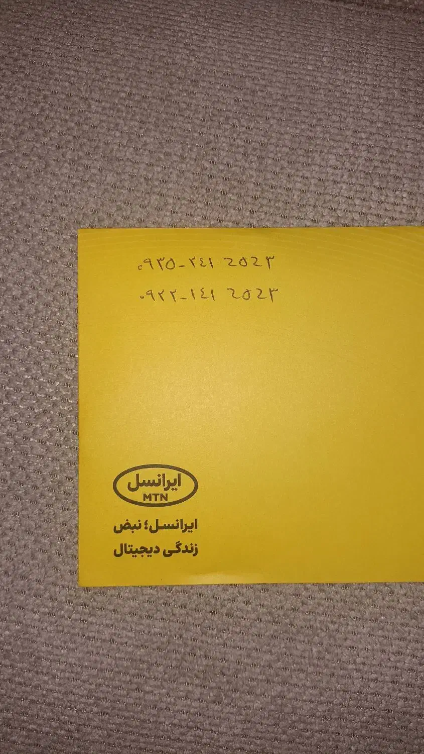 0935-241-6563|سیم‌کارت|زنجان, |دیوار