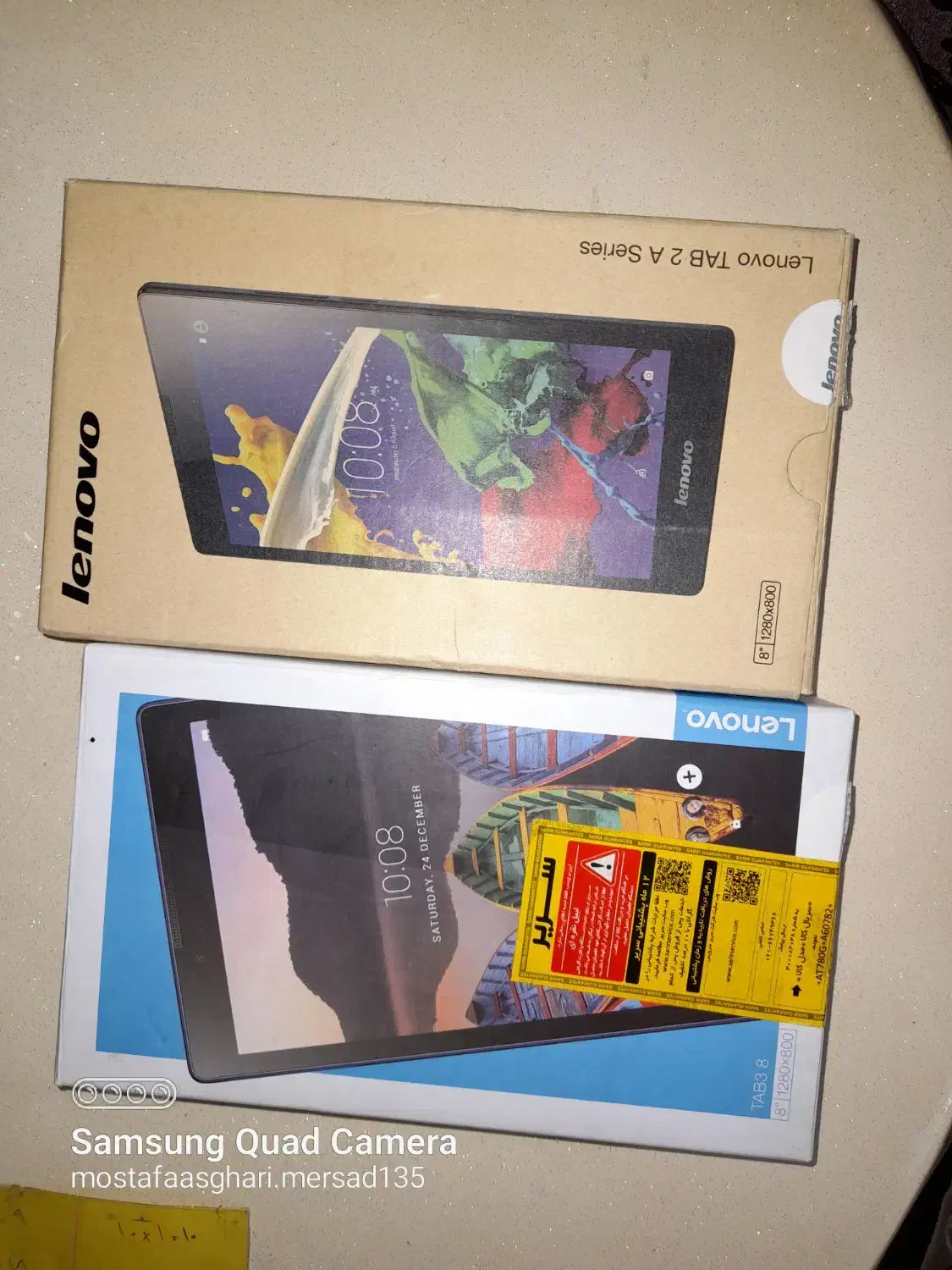 تبلت لنوو|تبلت|قدس, شهرقدس|دیوار