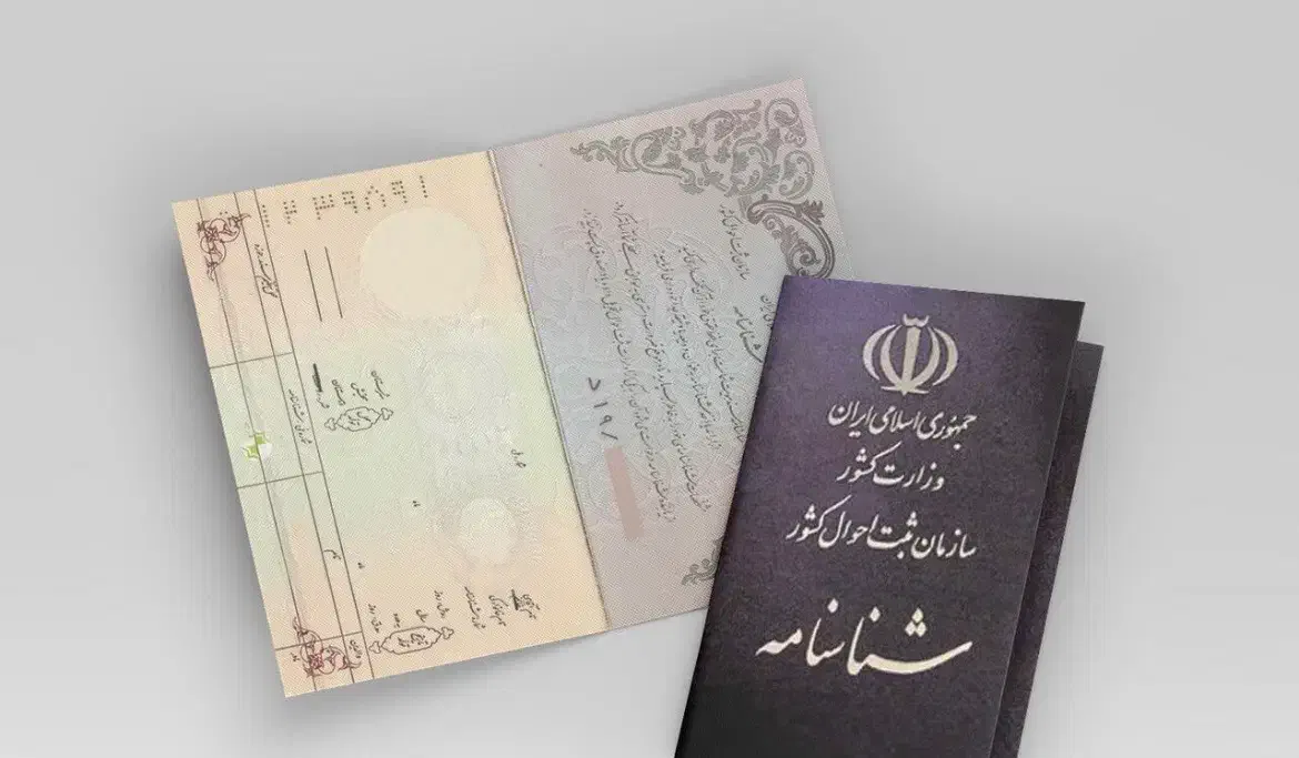 گمشده|اشیا|رباطکریم, رباطکریم|دیوار