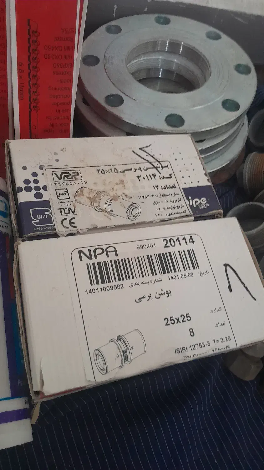 بوشن پرسی و میخ چاشنی و غیره|مصالح و تجهیزات ساختمان|تهران, سلسبیل جنوبی|دیوار