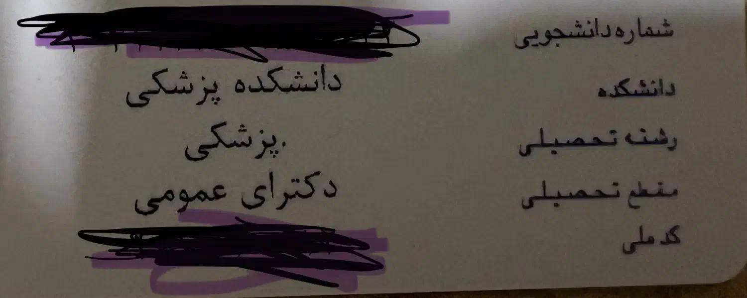 مشاوره و کنکور|خدمات آموزشی|تهران, هروی|دیوار