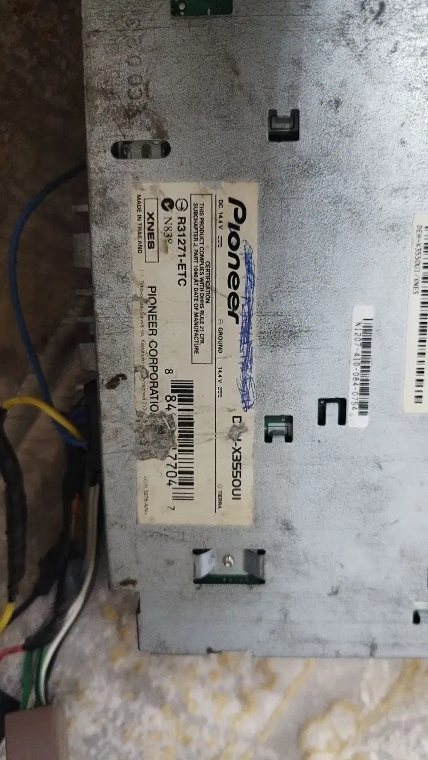 سیستم ماشین|سیستم صوتی خانگی|بندرعباس, |دیوار