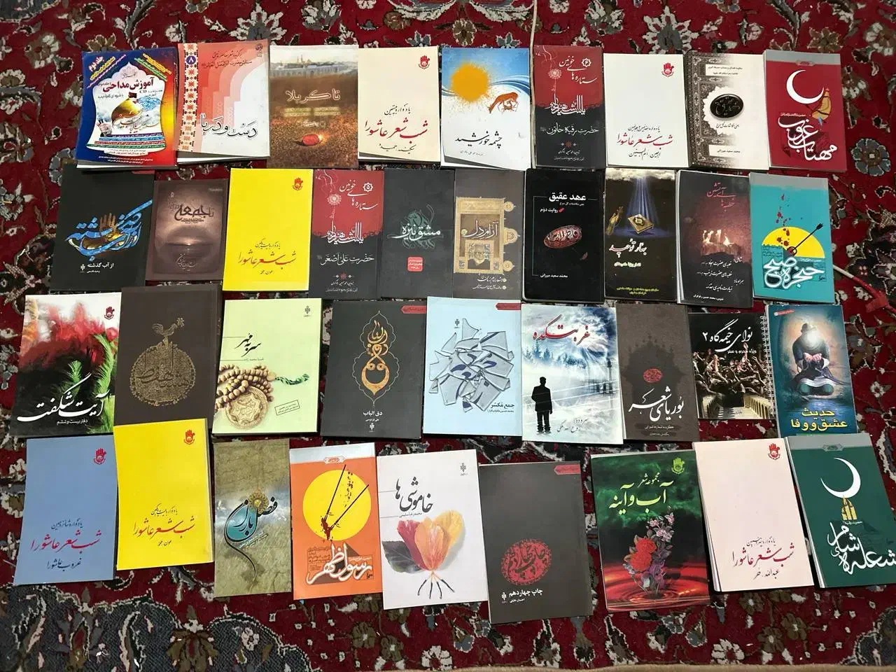 کتاب|کتاب و مجله مذهبی|اصفهان, وحید|دیوار