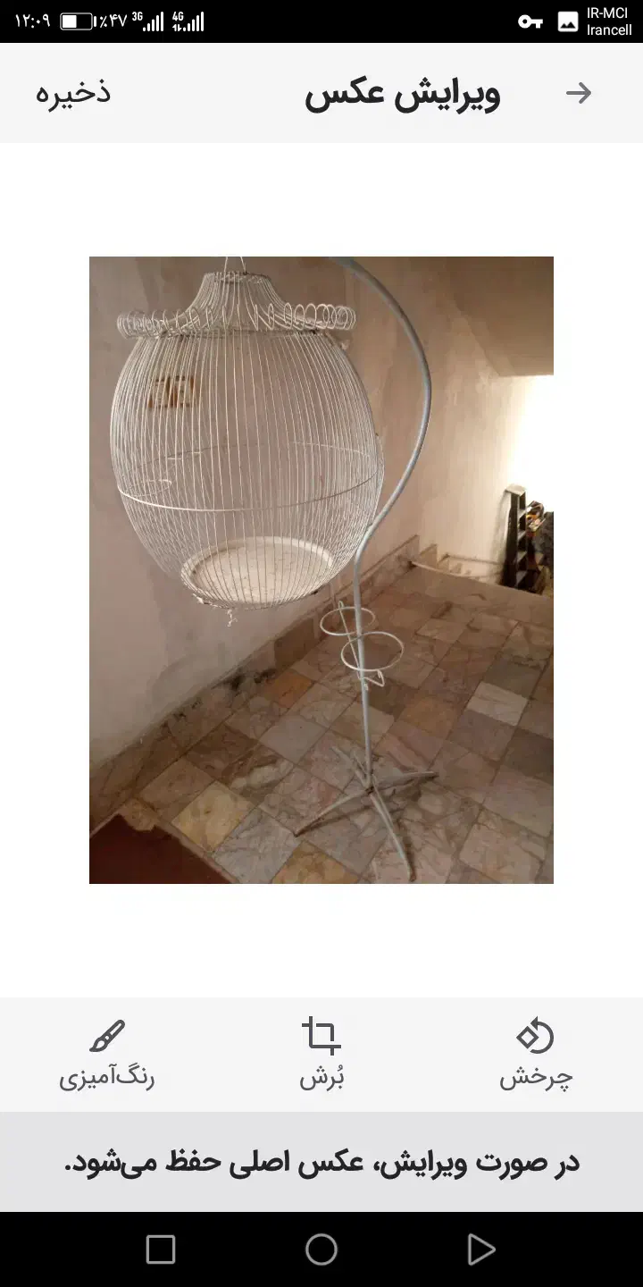 قفس 200و450|لوازم جانبی حیوانات|مشهد, فدک|دیوار