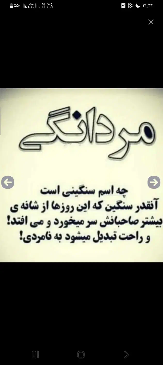 راهنمایی|فعالیت داوطلبانه|گلبهار, شهر جدید گلبهار|دیوار