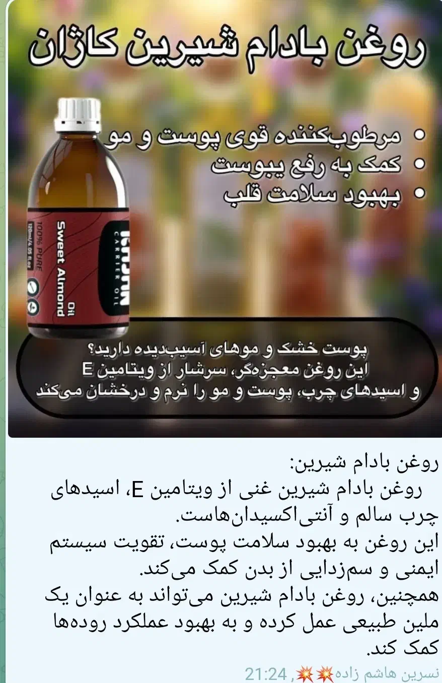 کبد چرب|خوردنی و آشامیدنی|دهج, |دیوار